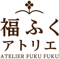 アトリエ福ふく
